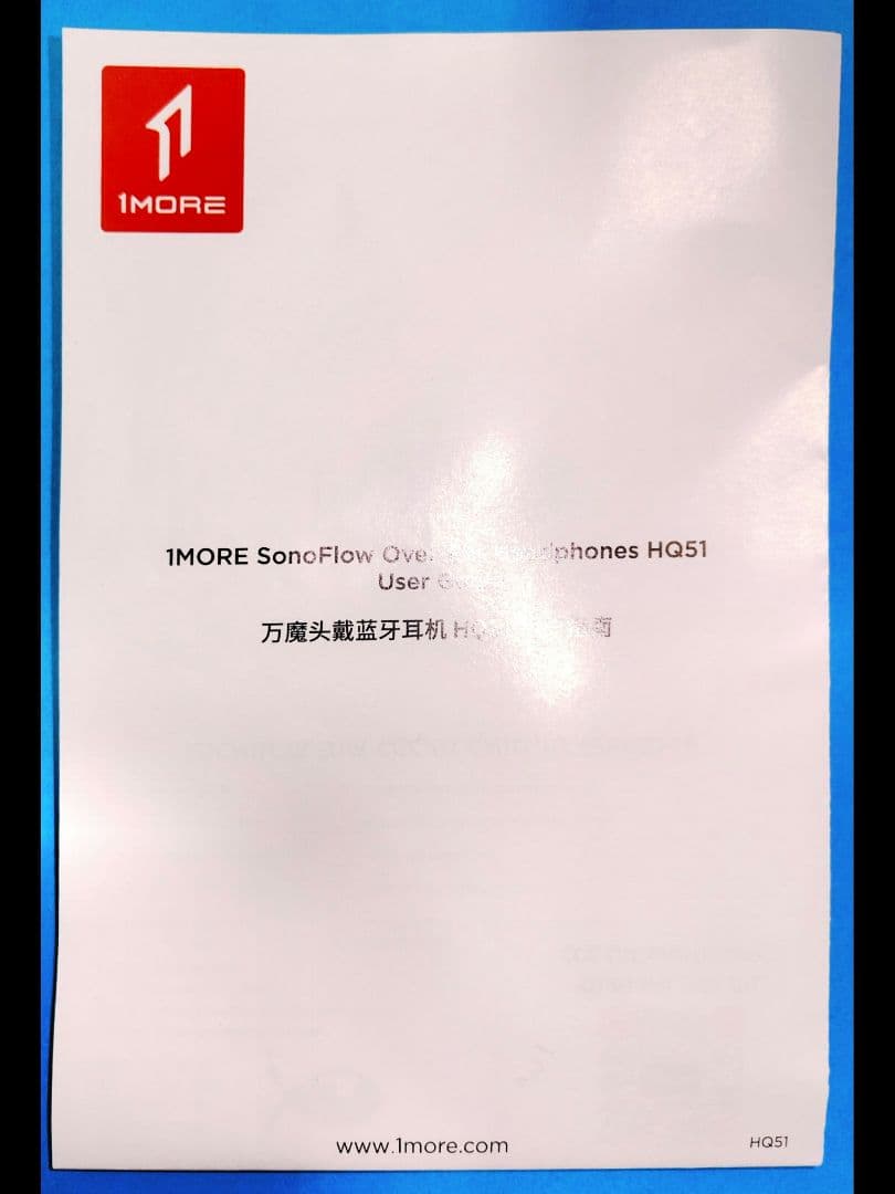 美品　1MORE HQ51 ワイヤレスヘッドホン　Bluetooth