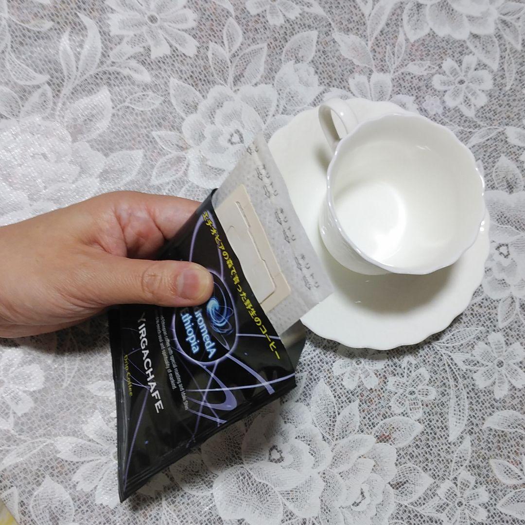 ※発送1月18日　ドリップバッグ リム×25+ヤルガッチャフェ×25 計50