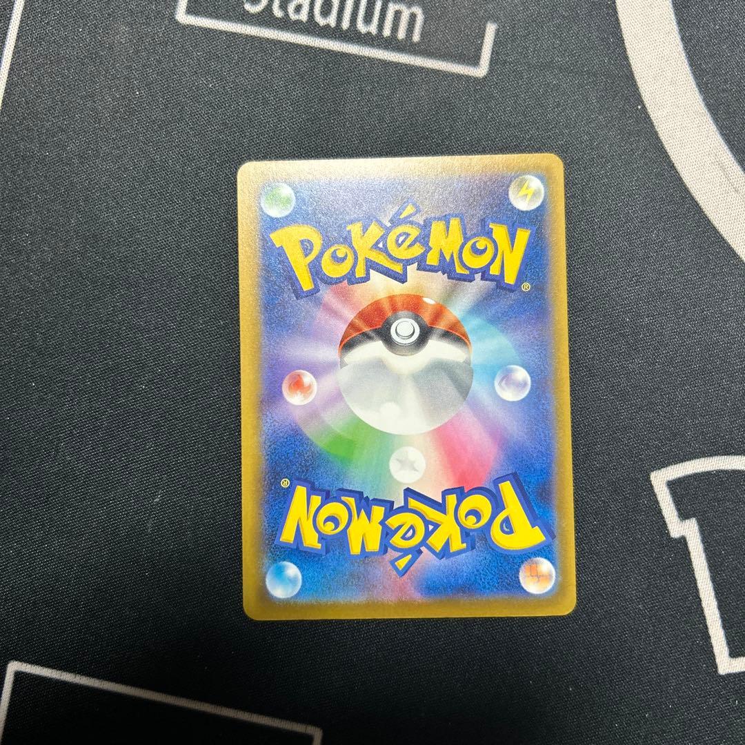 ピカチュウex SAR メガドリームex マグネットローダー付き