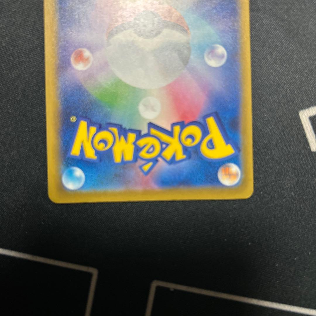 ピカチュウex SAR メガドリームex マグネットローダー付き