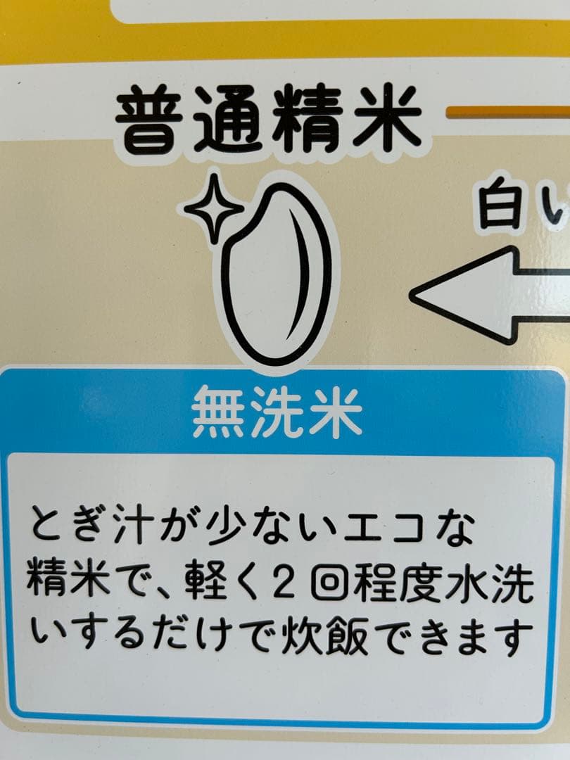青森県産 はれわたり 令和6年産（精米済み）14kg送料込み