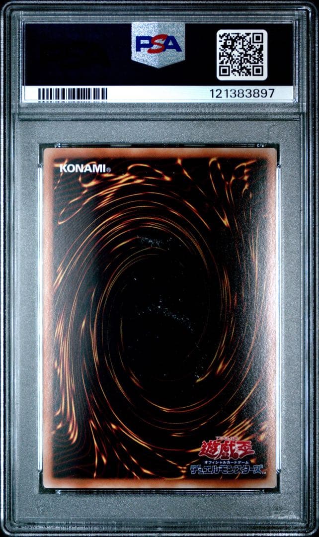 三連番【極美品】PSA10 オベリスク ラー オシリス 三幻神