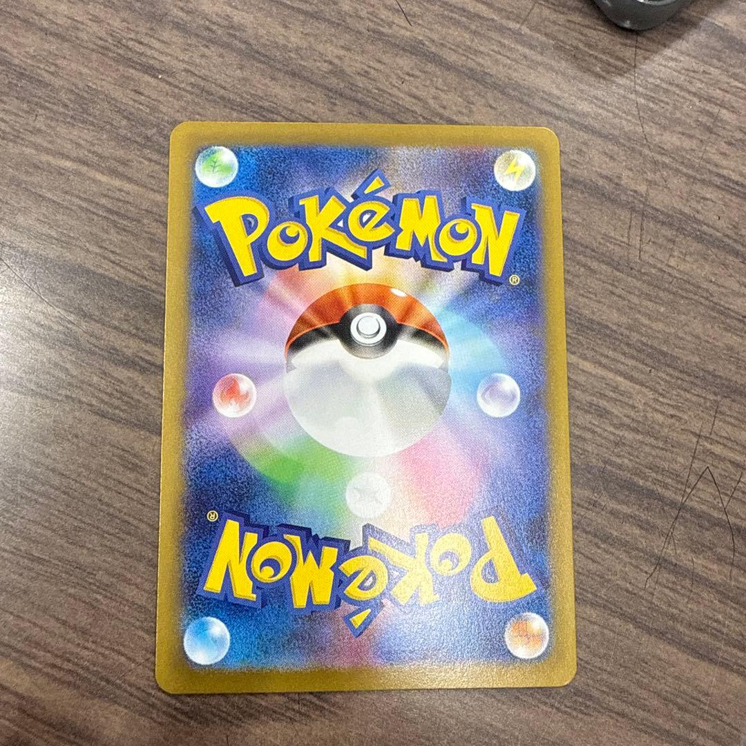 ニャース　EX SAR ポケモンカード