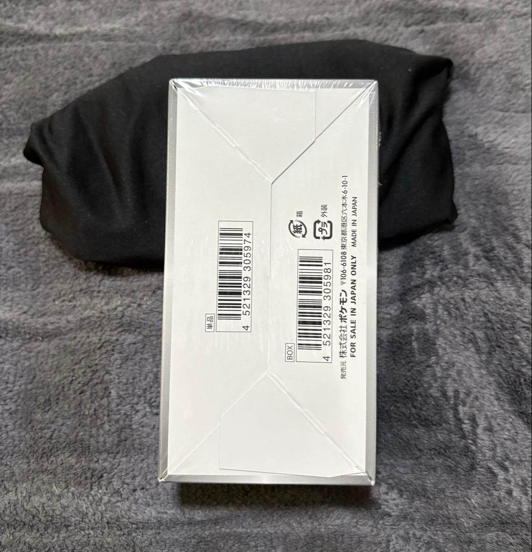 ポケモンカードゲーム シャイニースターV 未開封　1ボックス