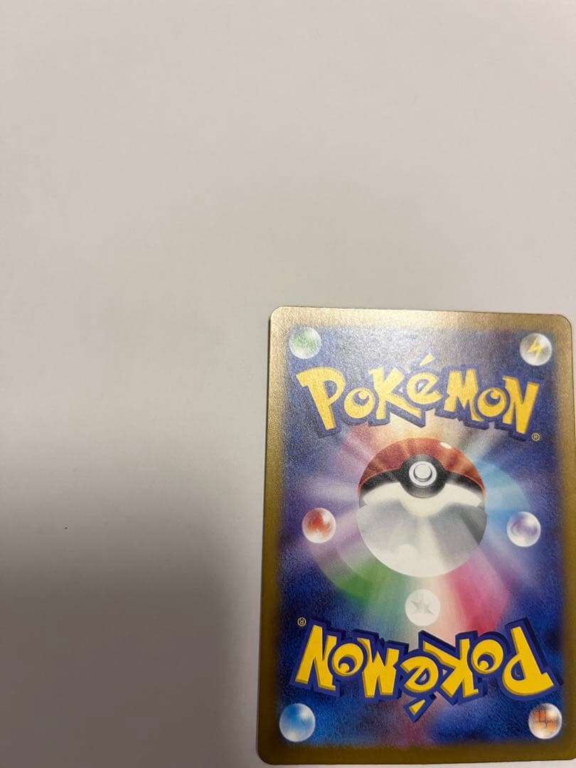 ピカチュウex SAR [M2a 234/193]