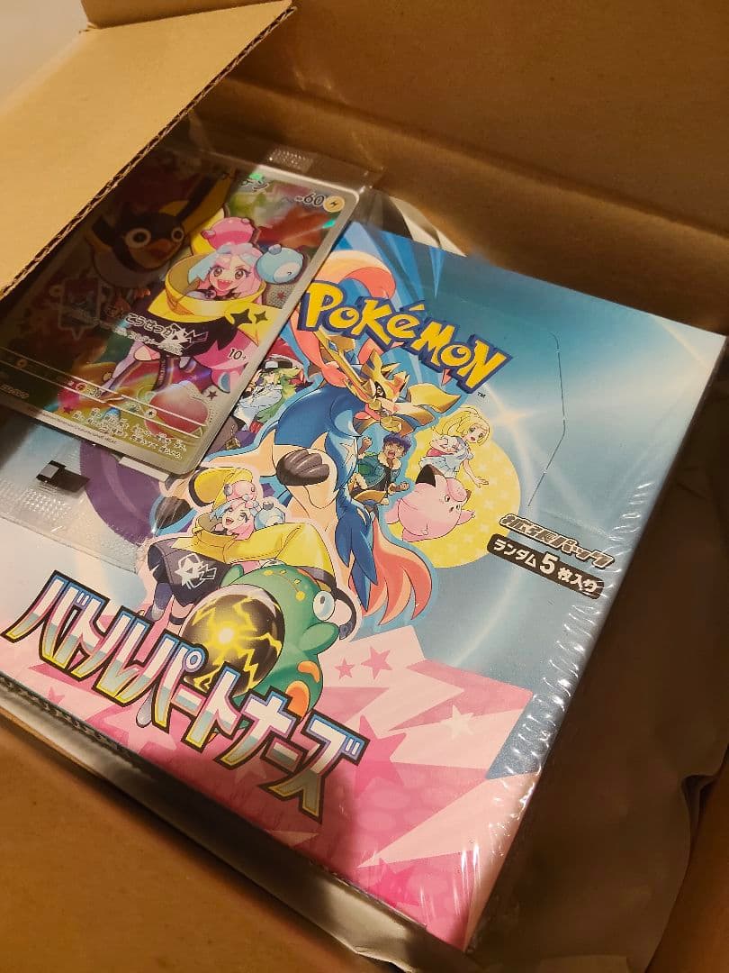 バトルパートナーズ　ポケモンカード　ボックス　未開封シュリンク付き