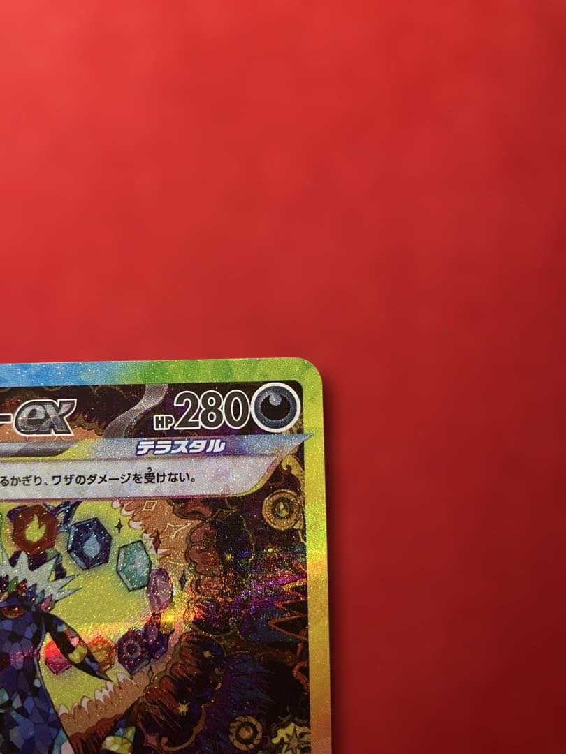 ブラッキーex SAR 217/187 テラスタルフェス　美品