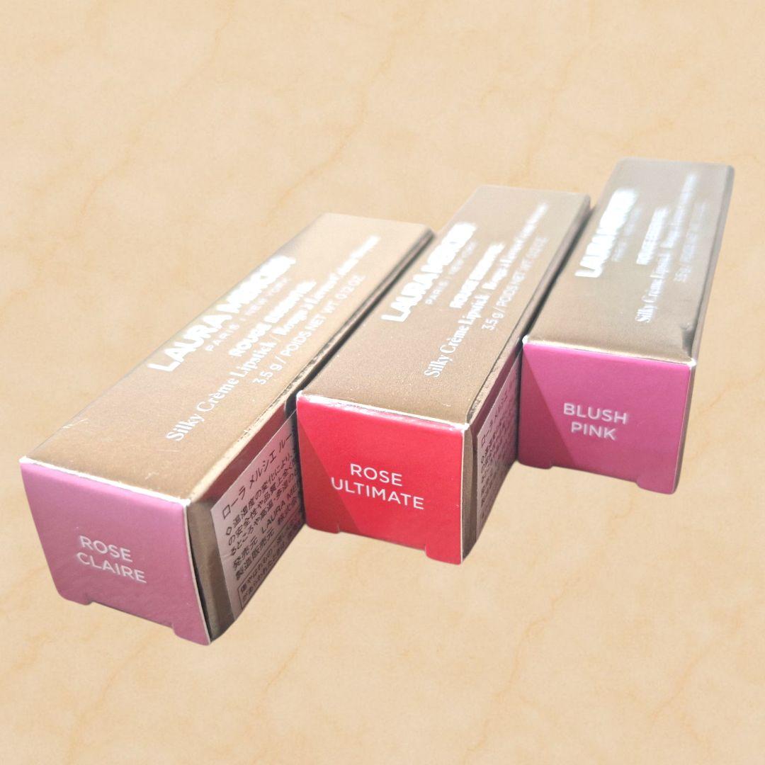 ローラメルシエ 09/10/11 廃盤色含む 未使用リップ3本