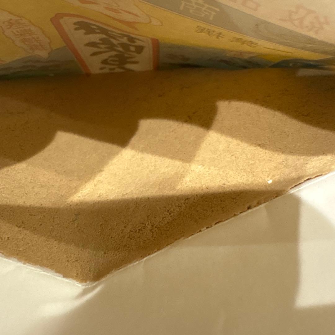 【昭和レトロ】伊吹もぐさ　45枚セット