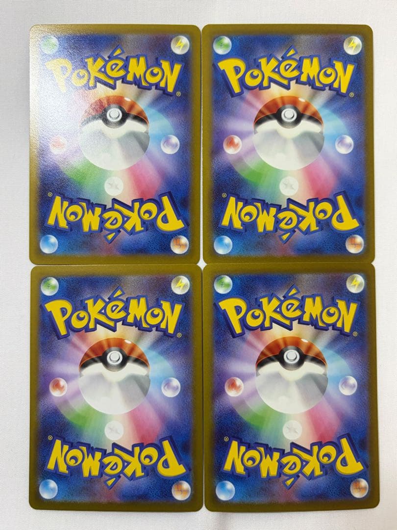 【美品】ポケカ　スイクンv 他SARまとめ売り