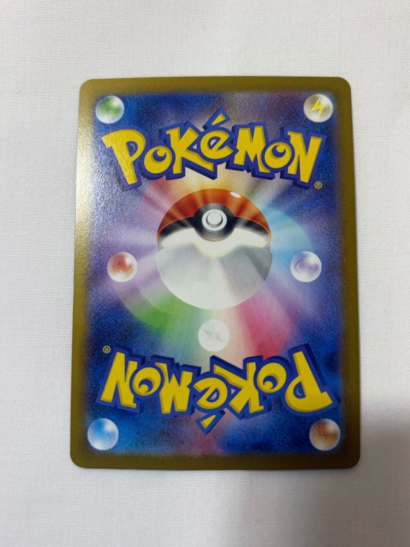 【美品】ポケカ　スイクンv 他SARまとめ売り