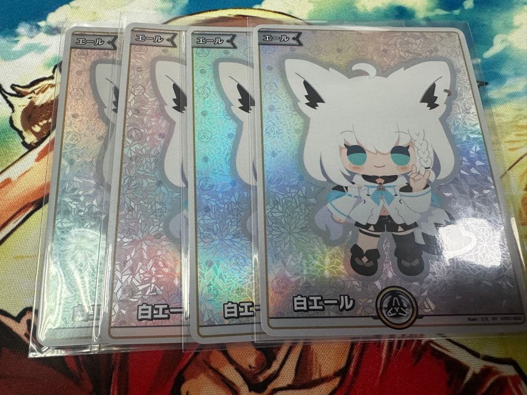 ホロカ　白エール　SY 白上フブキ