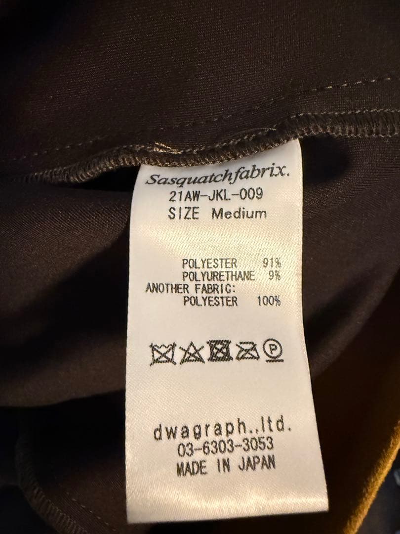 Sasquatchfabrix. スエードジャケット