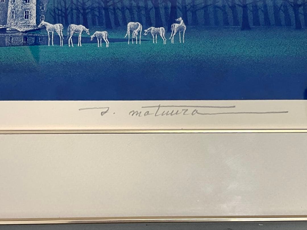 松浦敬文　「夜の城 」リトグラフ　版画　絵画　美術品　インテリア