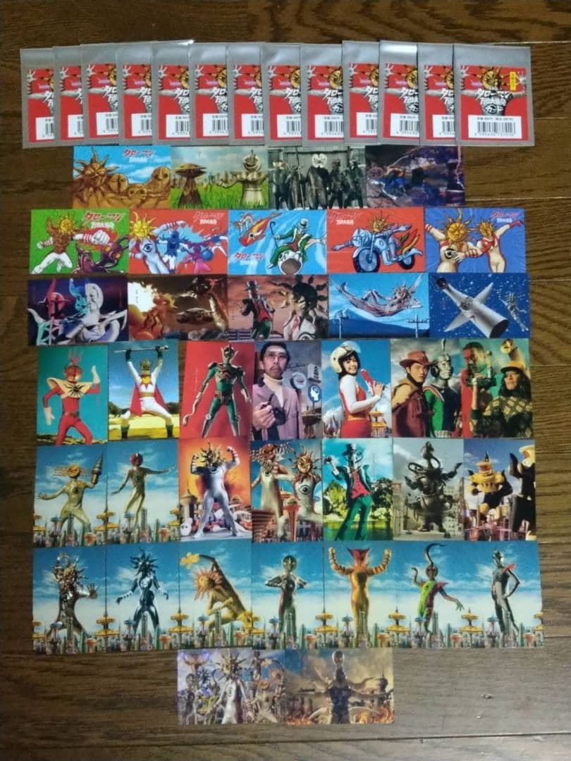 タローマン万博大爆発カード全３７枚コンプリート