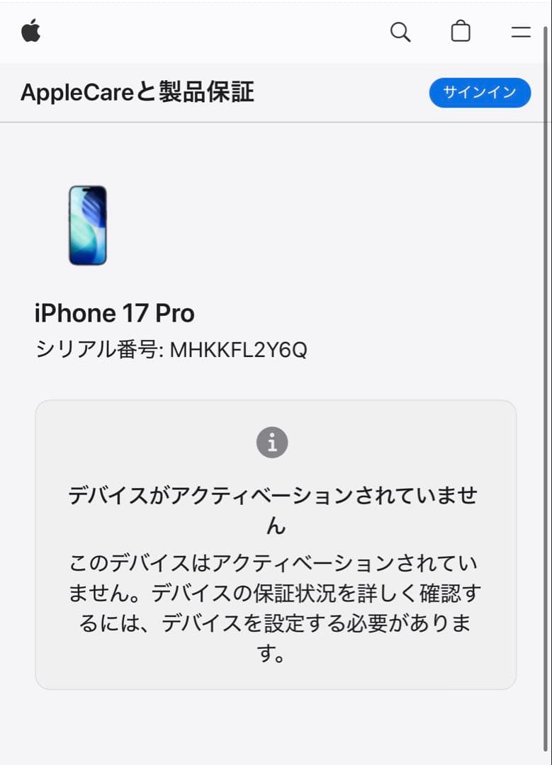 【即日発送】iPhone 17 Pro 512GB ディープブルー　SIMフリー