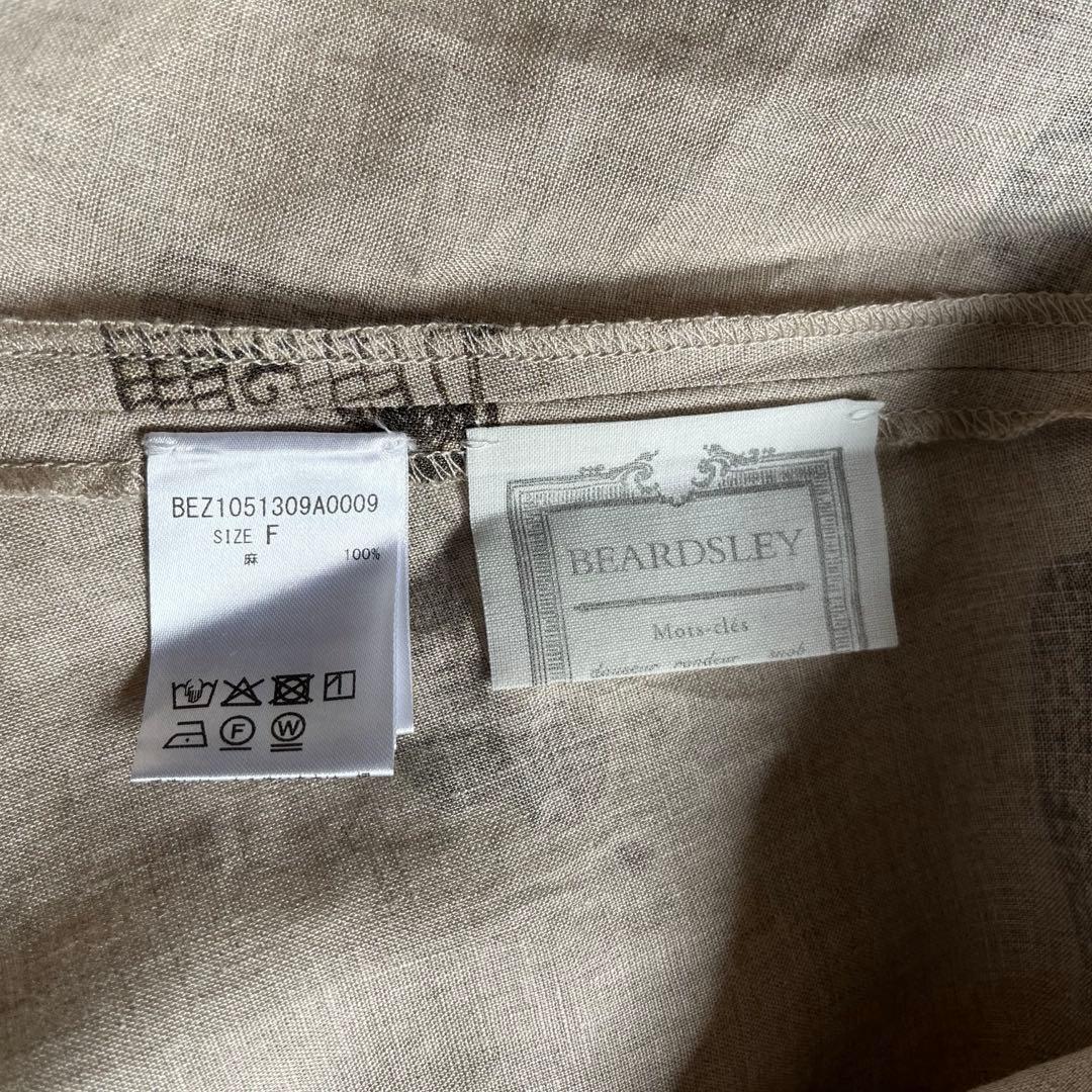 【美品】ビアズリー ロングワンピース リネン 総柄 フレア ナチュラル