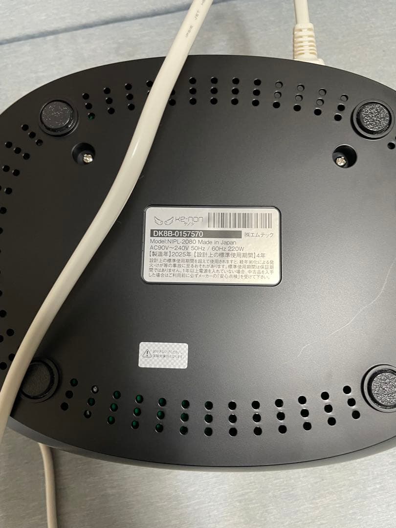 2026　KE-NON (ケノン)脱毛器 最新Ver.8.7 ブラック