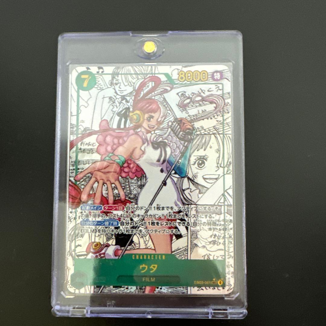 ワンピース カードゲーム ACE