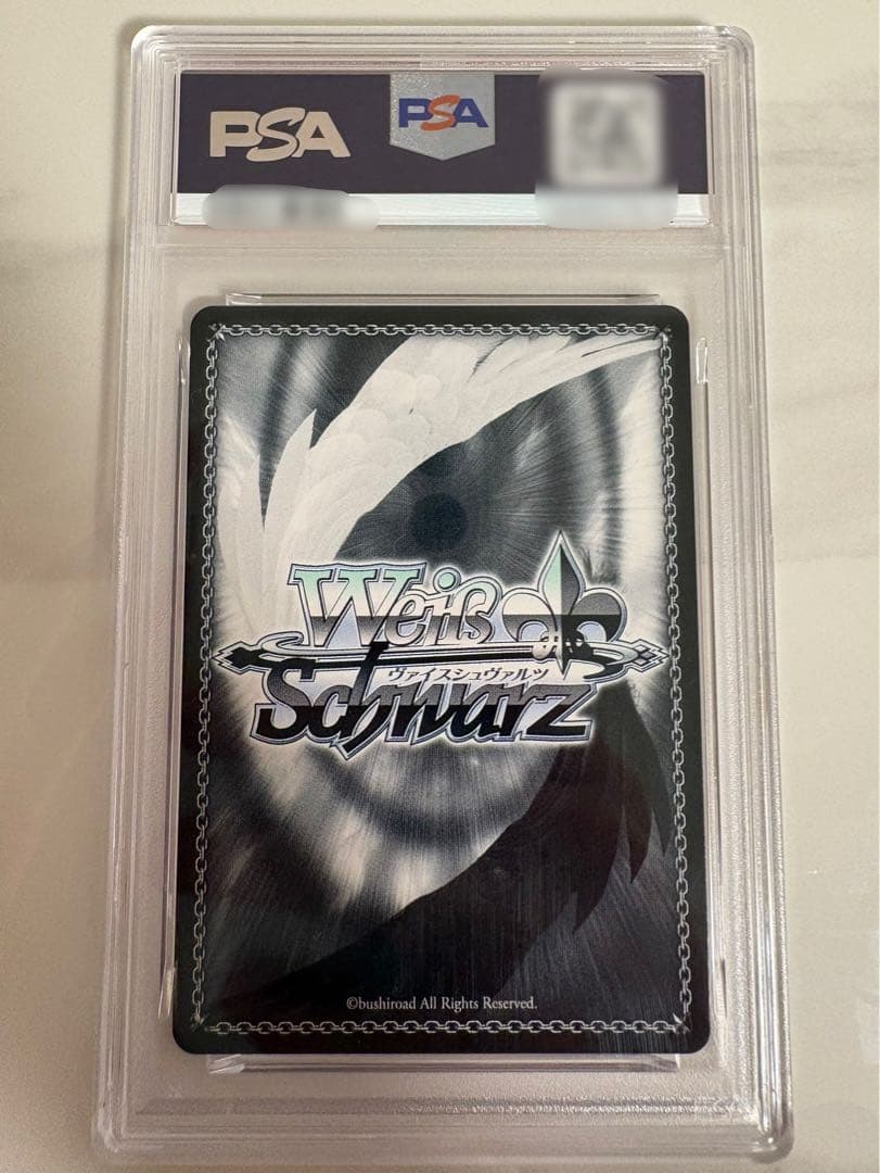 ヴァイス 富士見ファンタジア文庫vol.2 繰り返す覚悟　狂三SEC PSA10