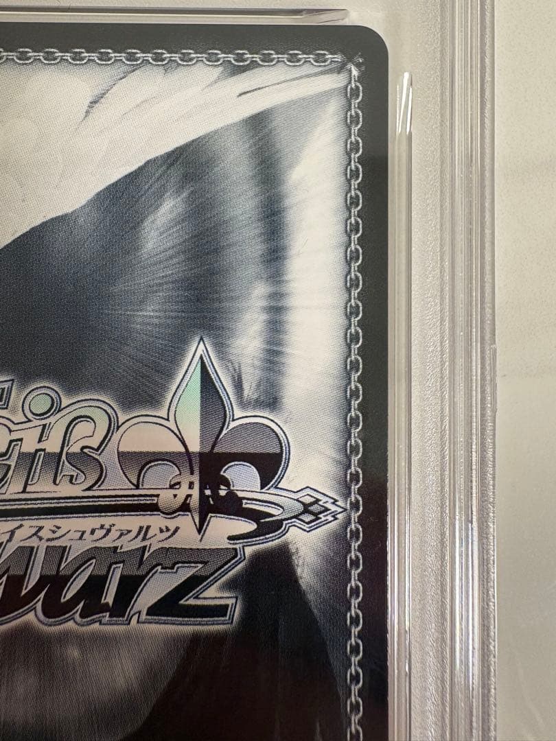 ヴァイス 富士見ファンタジア文庫vol.2 繰り返す覚悟　狂三SEC PSA10