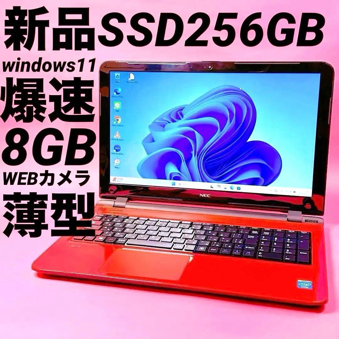 新品SSD⭐️windows11 薄型ノートパソコン カメラ 互換Office