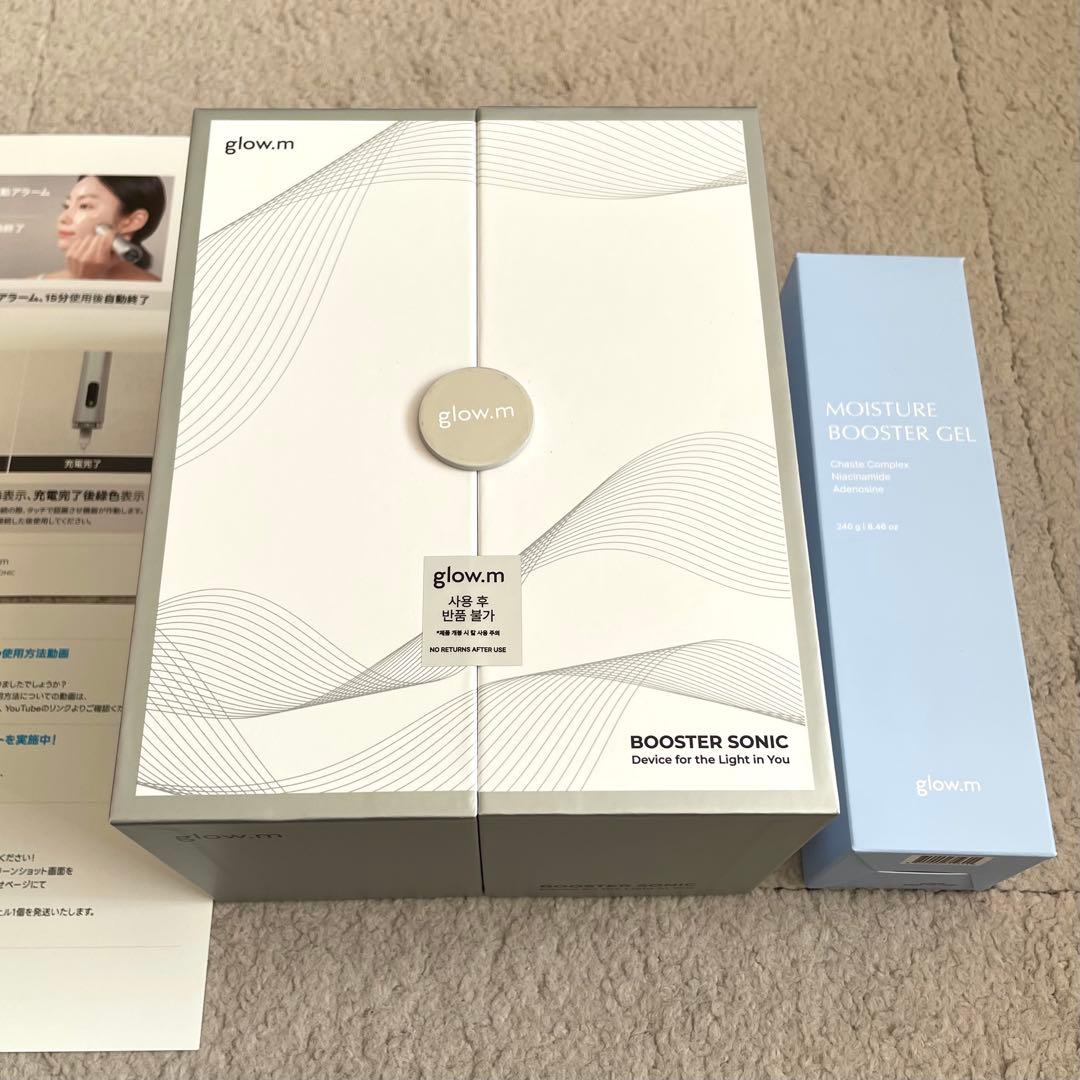新品未使用未開封 グロウエム Glow.M ブースターソニック 専用ジェル付き
