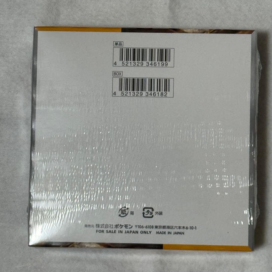 ポケモンカード クレイバースト シュリンク付きBOX 新品未開封