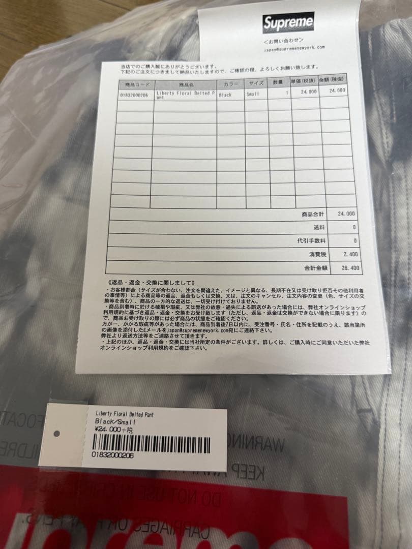 パンツ Supreme Liberty Floral Belted Pant