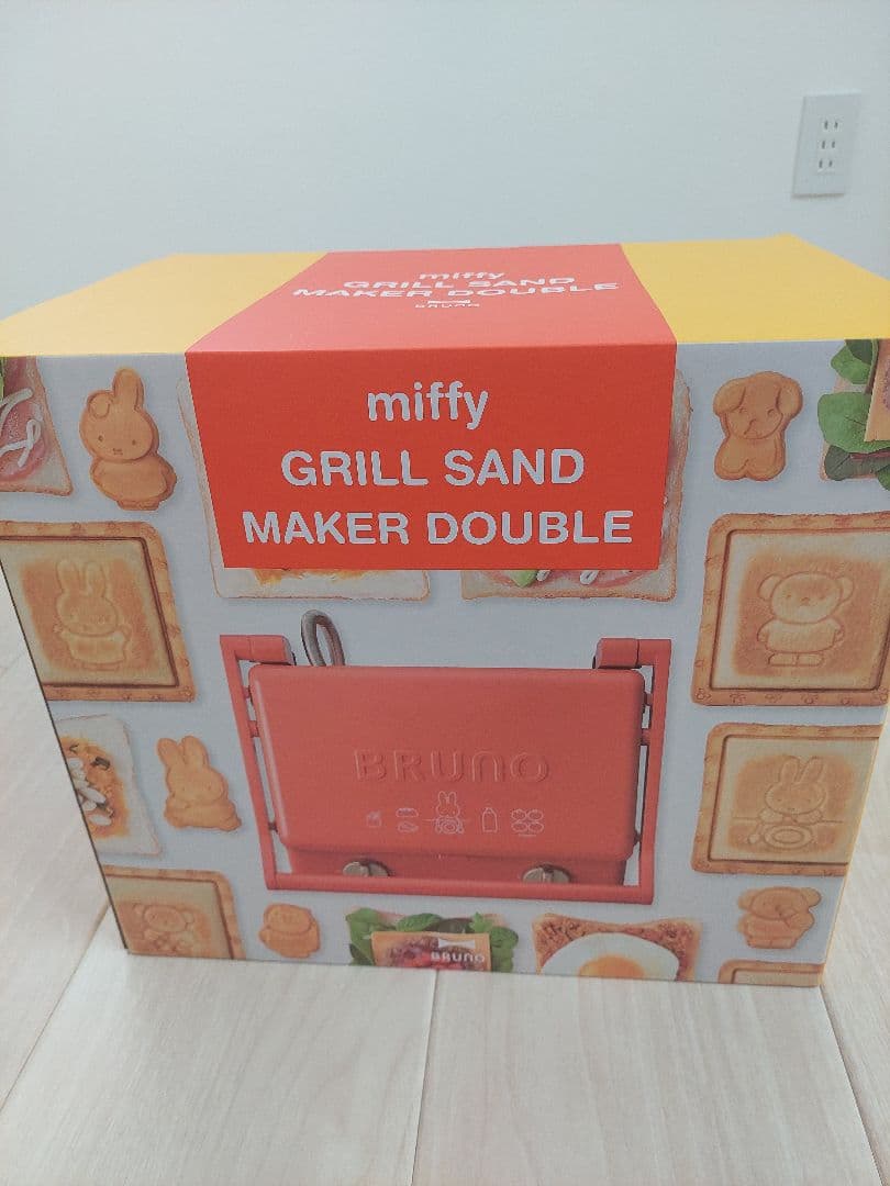 hope専用‼BRUNO miffy