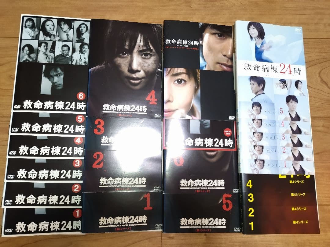 救命病棟24時《第1〜第5シリーズSP付き》DVD全23巻