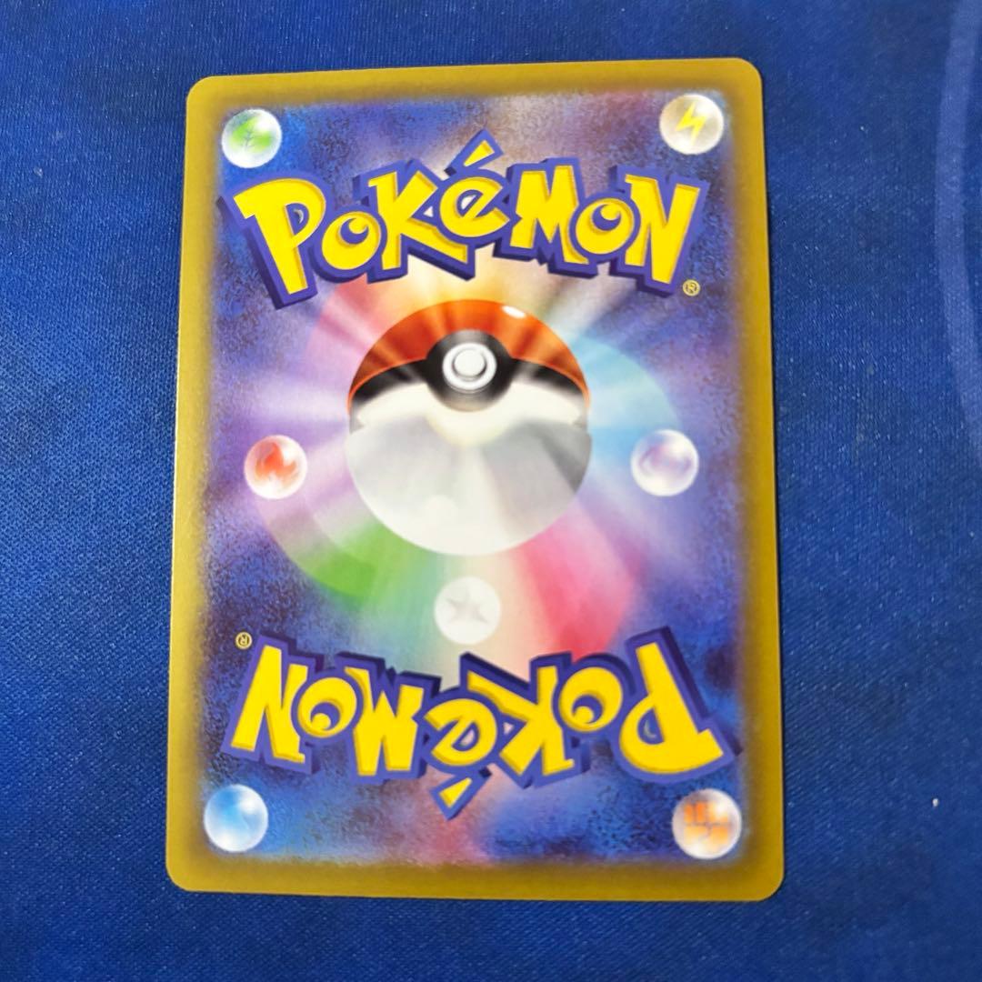 まとめ売り　メガピクシーex SAR SR ピッピ AR ムニキスゼロ