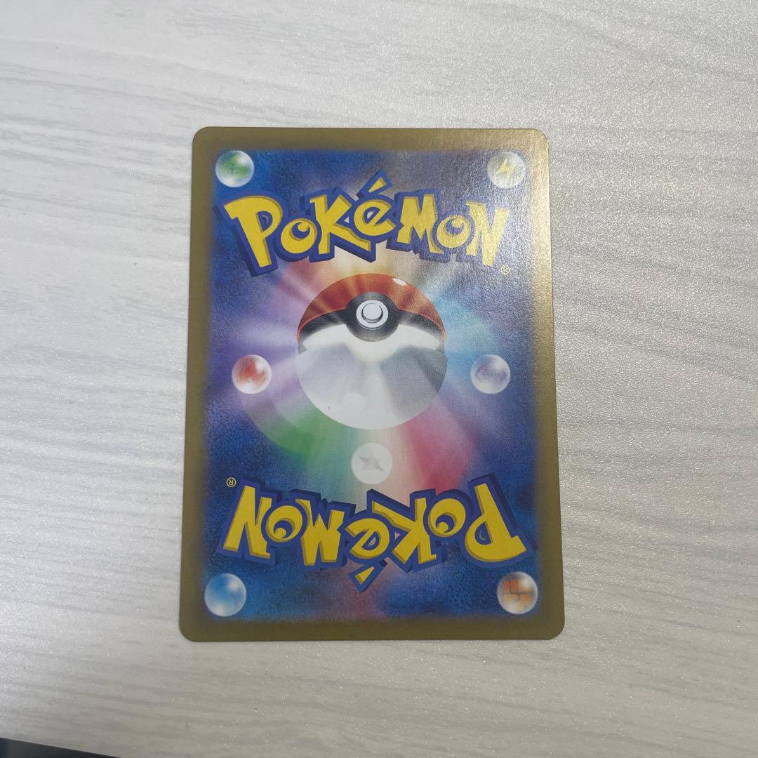 ナンジャモ SR ➕SRのカード2枚