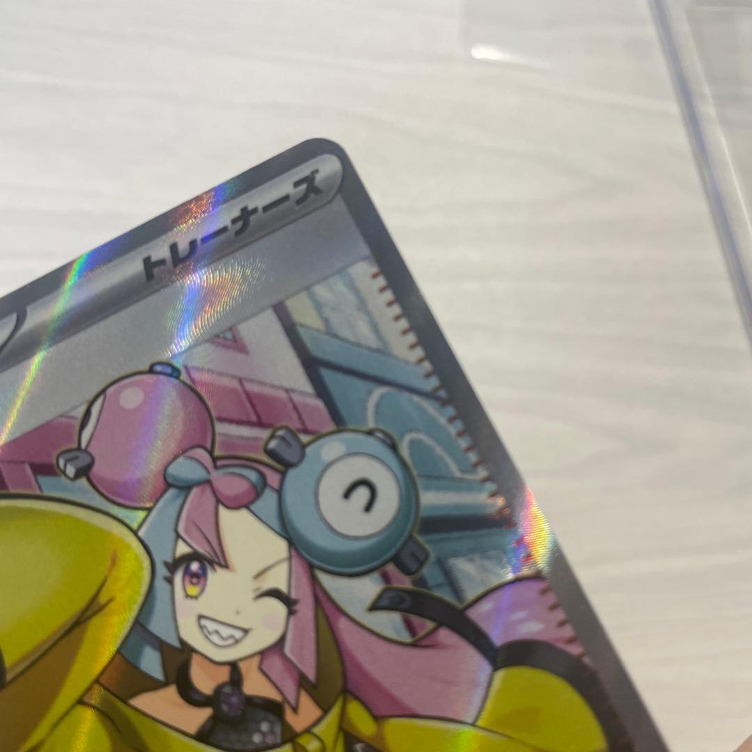 ナンジャモ SR ➕SRのカード2枚