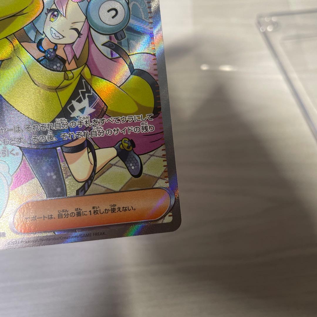 ナンジャモ SR ➕SRのカード2枚