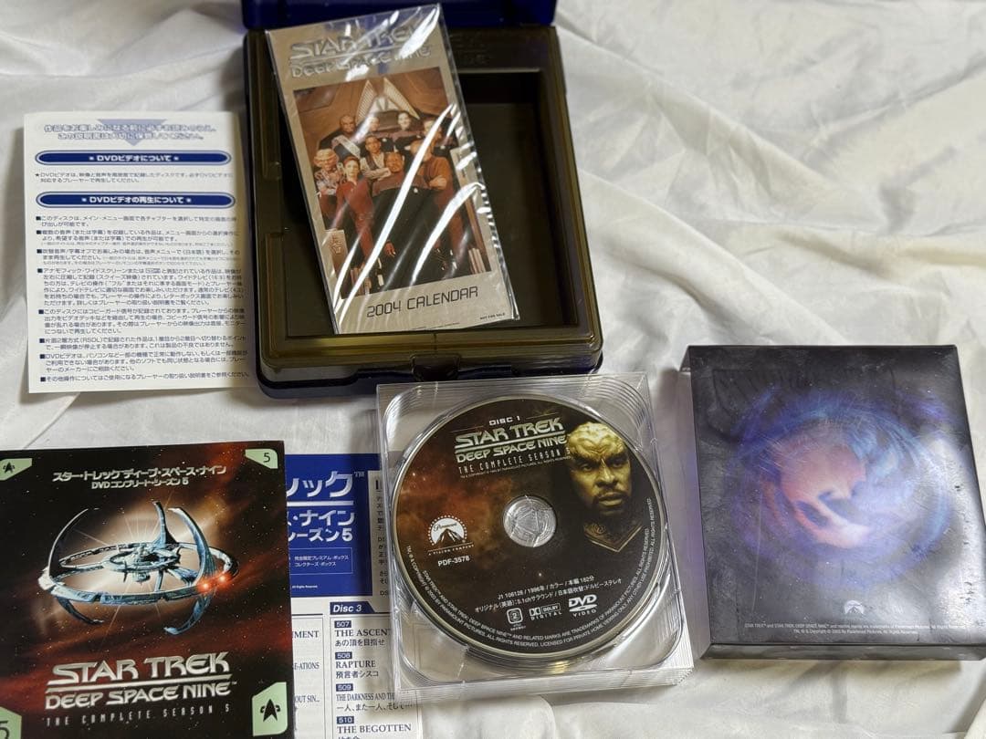 スタートレック ディープ・スペース・ナイン DVD 限定キャリングケース付き
