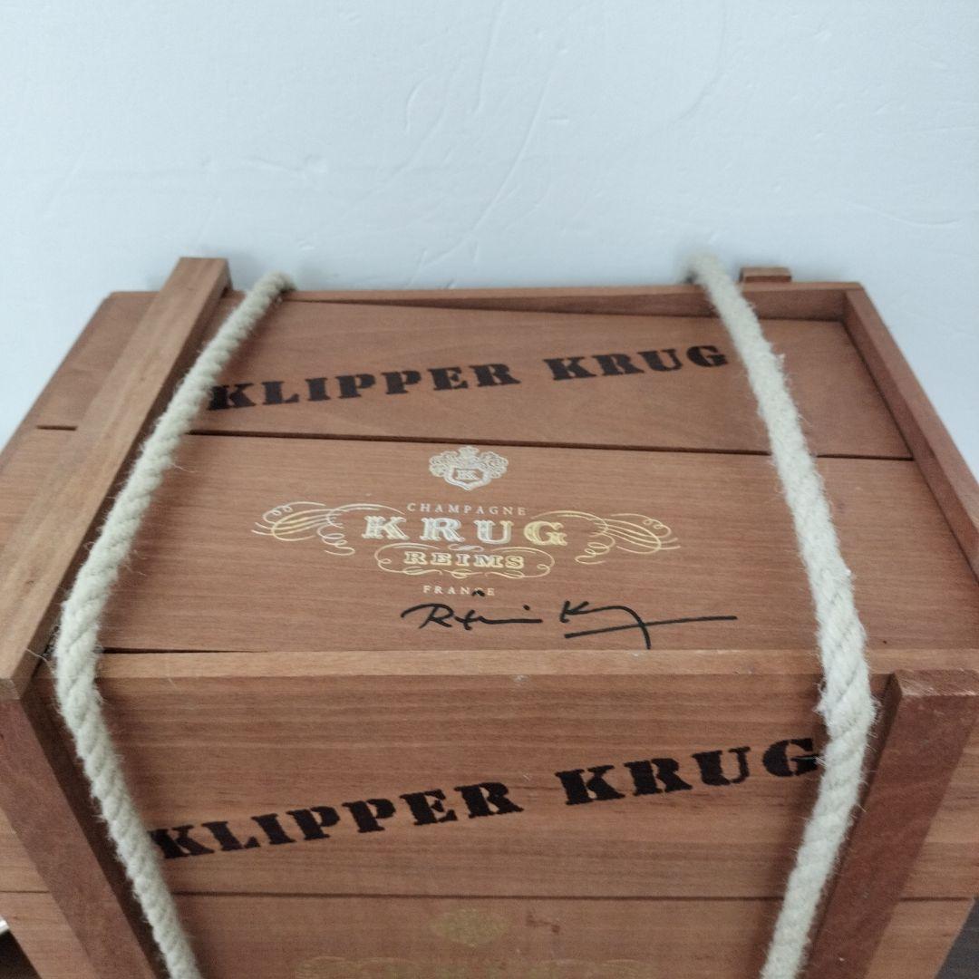 クリッパー・クリュッグ特製・シャンパンクーラー