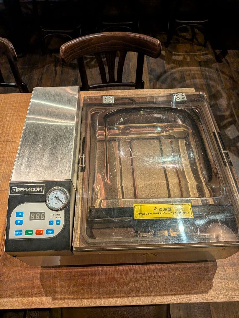 値下げ 業務用チャンバー型 真空包装機　REMACOM RVM-D30 動作確認