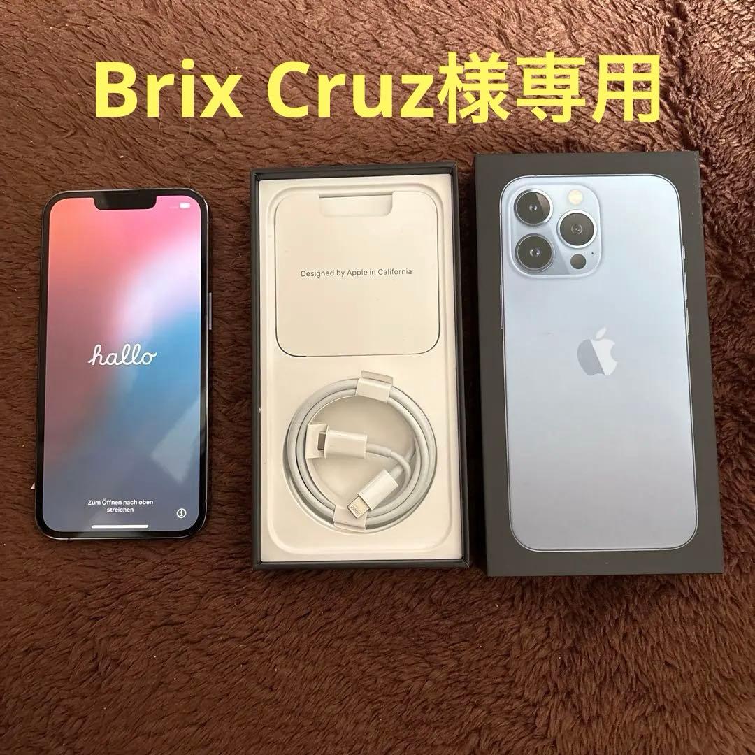 値下げ中！【美品】iPhone13Pro シエラブルー256GB