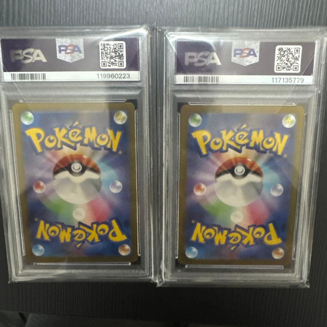 【*K様 ポケモンカード シャワーズとグレイシア PSA 10