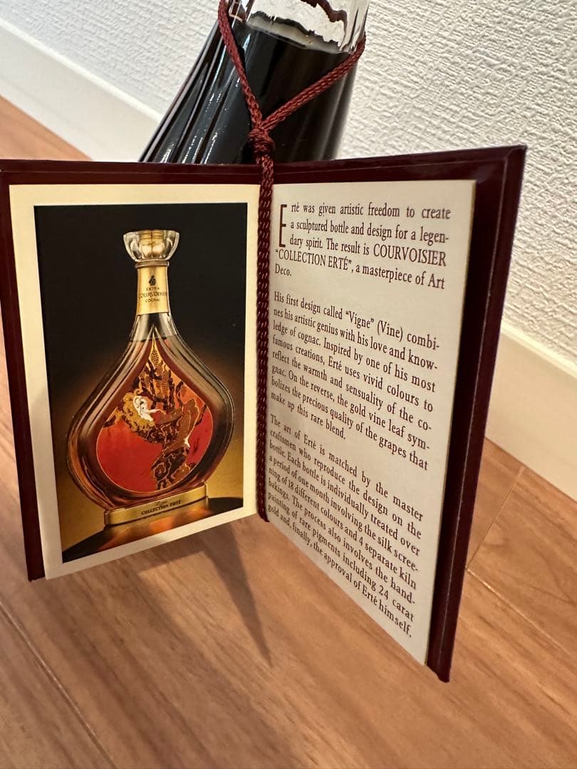 クルボアジェ エルテ コレクション コニャック 限定版