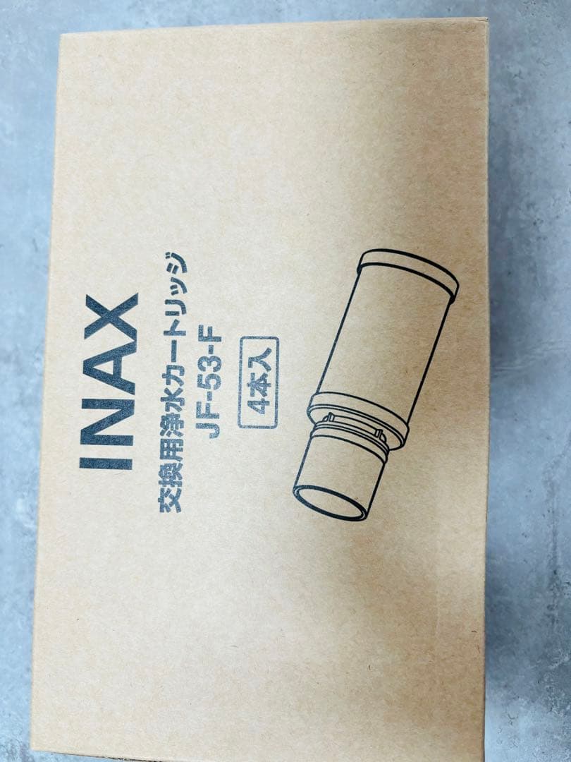 浄水器交換用カートリッジ JF-53-F 17物質除去 INAX LIXIL