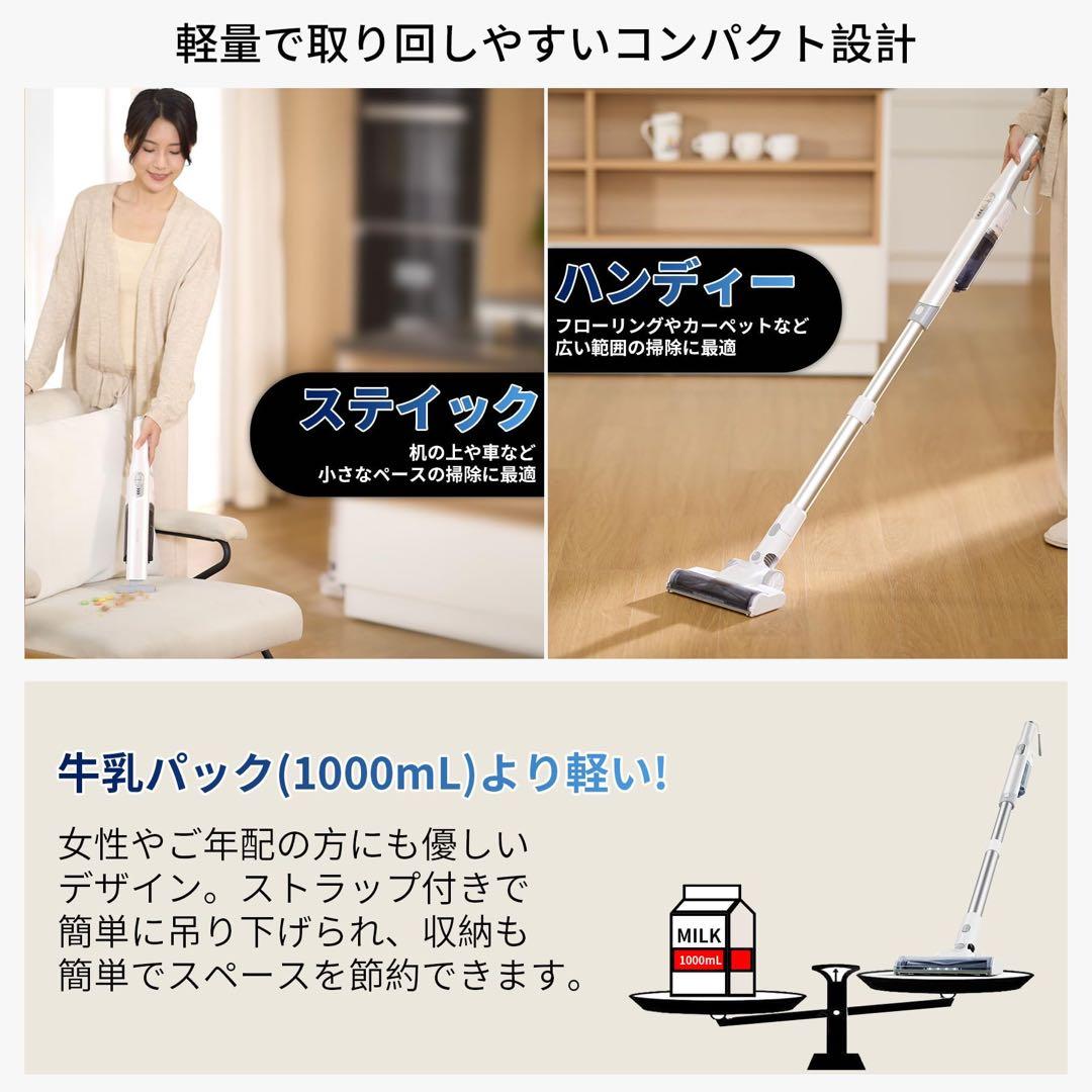 26KPa超強力吸引力&0.73kg超軽量コードレス掃除機 一人暮らし