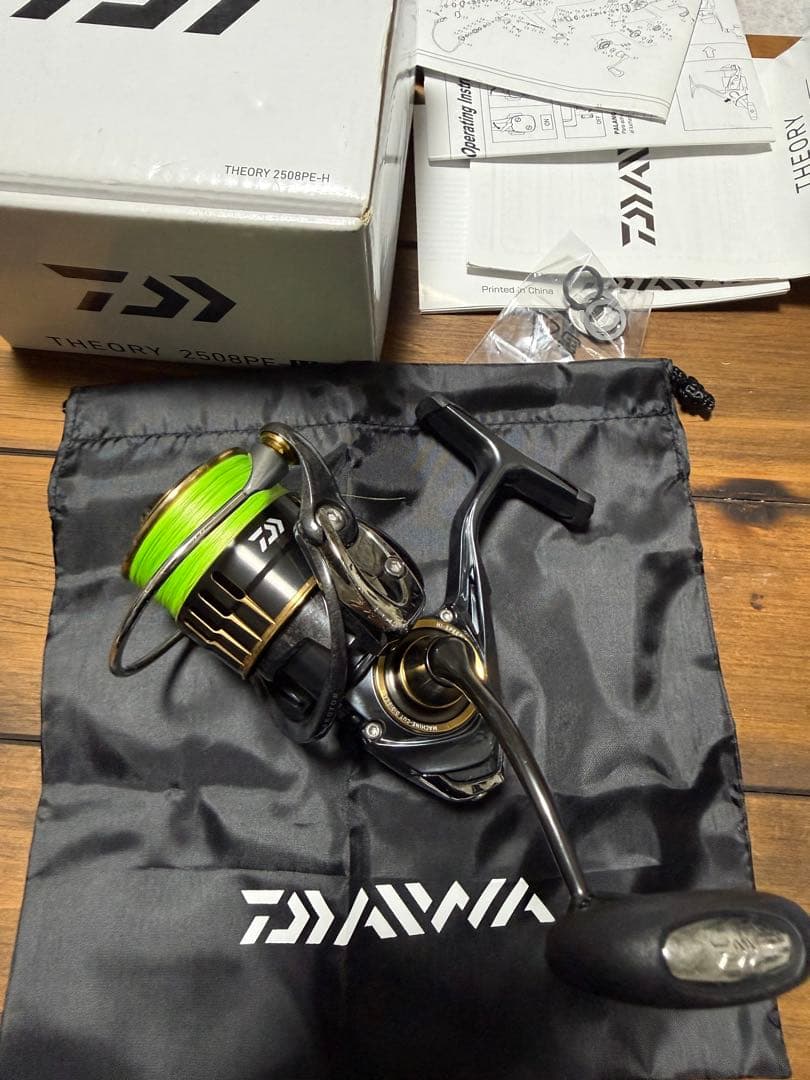 ダイワ　セオリー　2508PE-H 動作良好