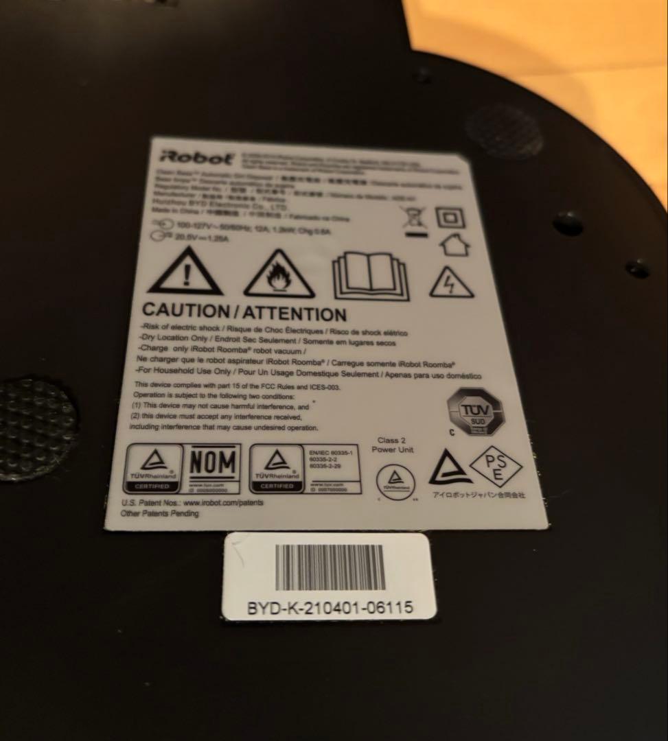 【美品】iRobot ルンバ i3+ クリーンベースセット（自動ゴミ収集機付）