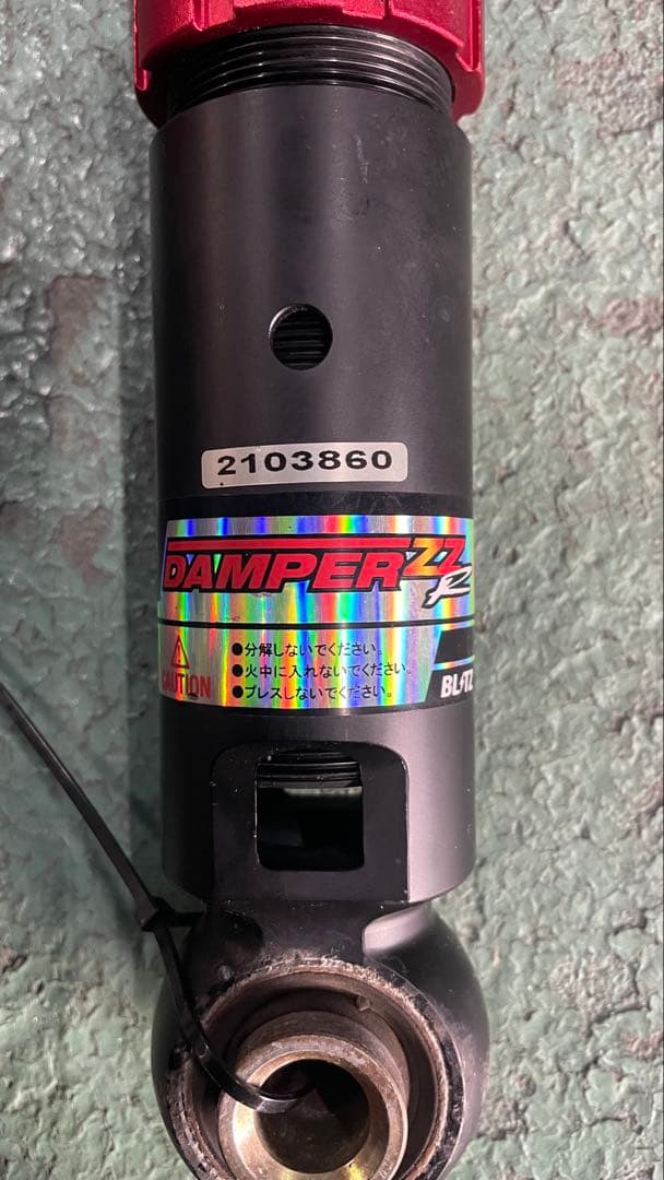 RAV4 AXAH54 フルタップ式　車高調　ブリッツ　ZZ-R ローダウン