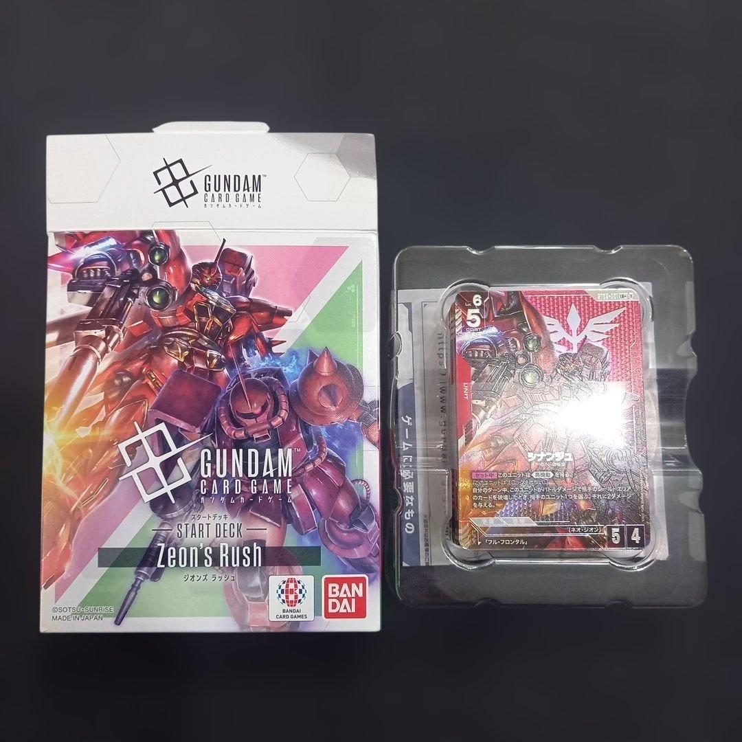 ガンダムカードゲーム Zeon's rush ゴッドデッキ オールパラレル