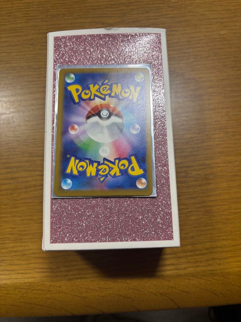 メガカイリューex MUR 250/193 メガドリームex ポケモンカード