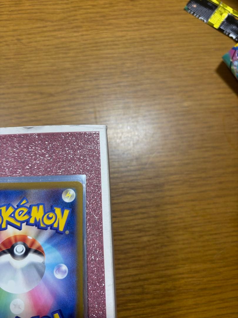 メガカイリューex MUR 250/193 メガドリームex ポケモンカード