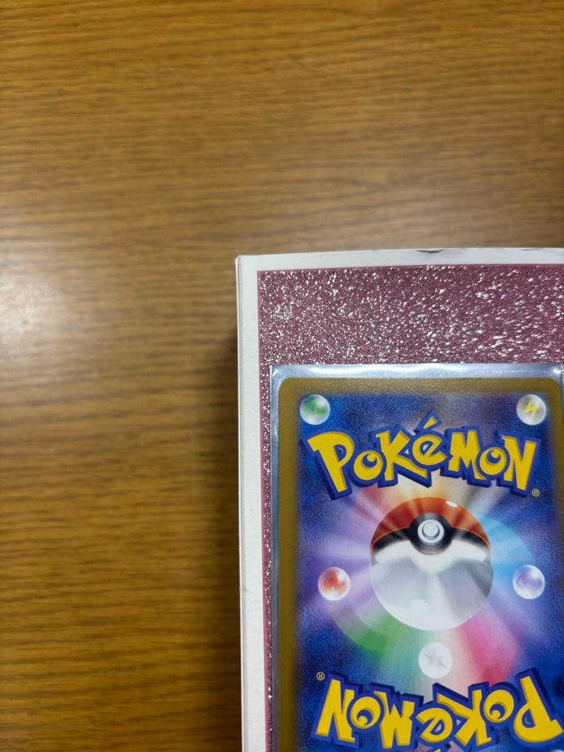 メガカイリューex MUR 250/193 メガドリームex ポケモンカード